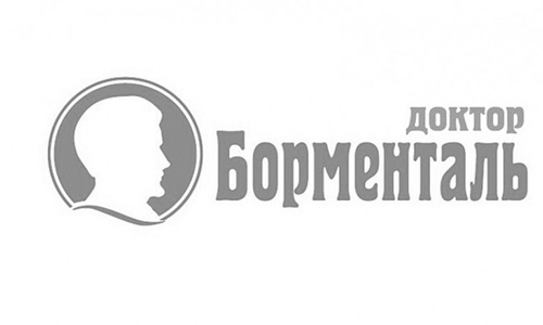 Борменталь системы безопасности и видеонаблюдения