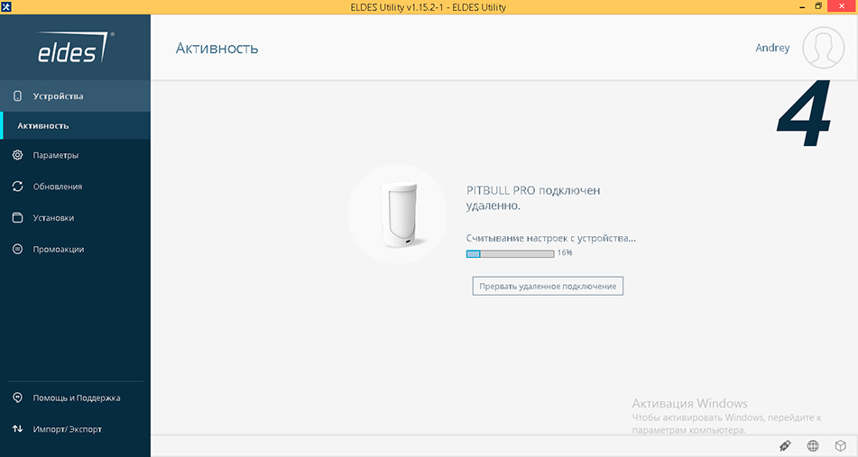 Настройка охранной системы Eldes в приложении Eldes Security