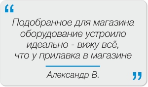 Клиент Эксперт-СБ