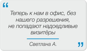 Клиент Эксперт-СБ