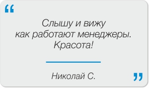 Клиент Эксперт-СБ