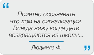 Клиент Эксперт-СБ