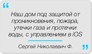 Клиент Эксперт-СБ